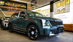 كيا سورينتو